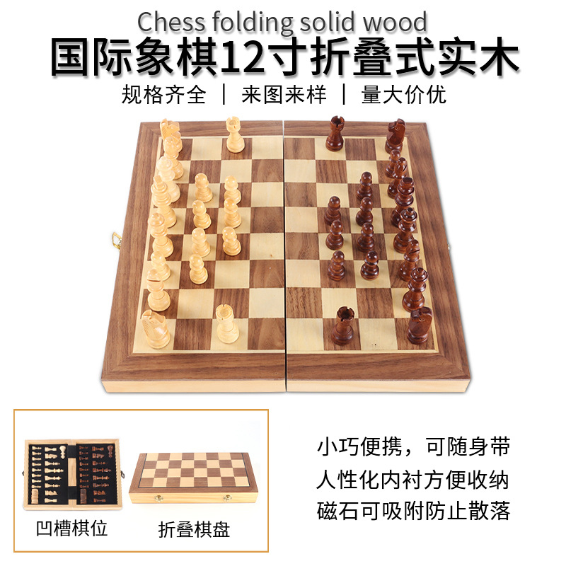 Juego de ajedrez magnético tablero de ajedrez de madera plegable portátil juego de ajedrez de madera maciza