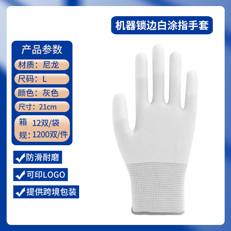 Pantalla de nylon PU recubierto de dedos recubierto guantes de palma delgados anti-desgaste electrónicos sin polvo antiestático fábrica al por mayor guantes de protección laboral