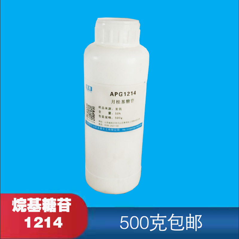 月桂基葡糖苷 烷基糖苷 烷基多糖苷 APG 1214