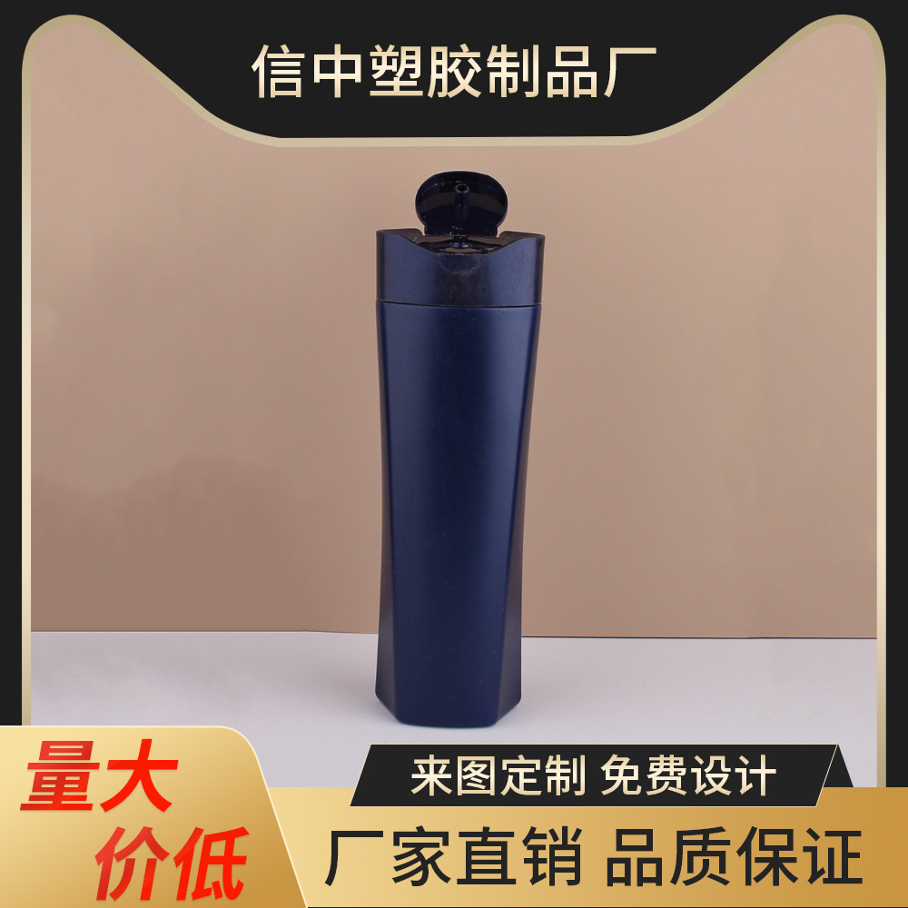 挤压式深蓝色时尚洗护瓶日用品洗发水沐浴露护发素厂家批发包材