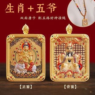��̨ɽ�ƿ��堔ʮ����Ф�̽��p�����w��������˴����o�18K��