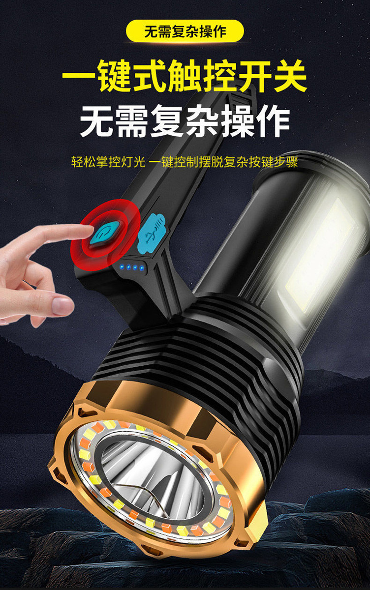 æçµç­å¼ºå