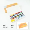 Watercolour, 48 colors
