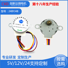 24BYJ48���M�C�����O�ؓu�^�C늹�늚ⲽ�M늙C