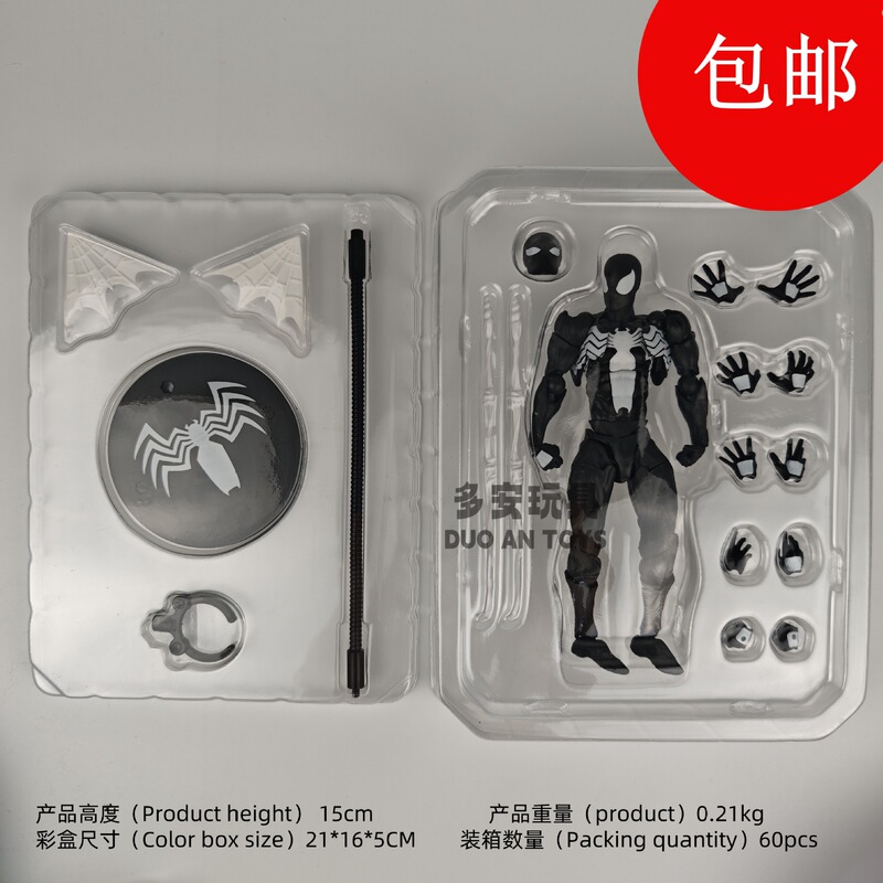黑色邻居共生体蜘蛛侠毒液战衣关节可动手办模型玩具|undefined