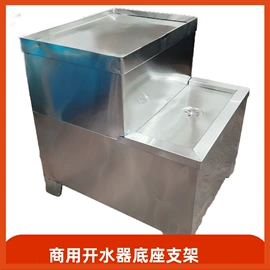 休闲食品加工;开水机;饮水机