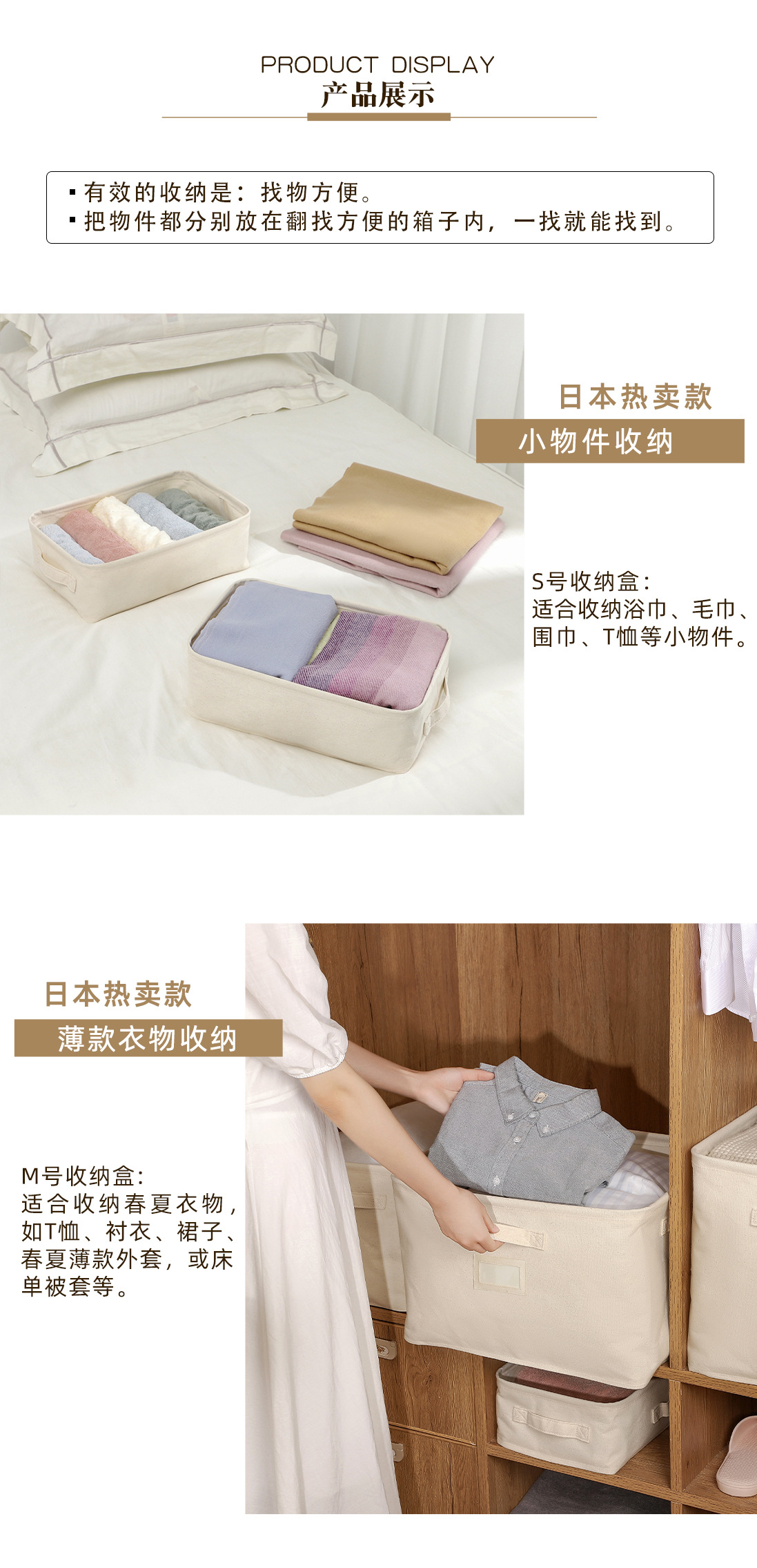 全棉收纳详情无盖_09