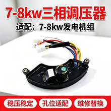 7-8KW����l늙C�MAVR���������Ͳ��͙Cݔ���{��ģ�K�S������F؛