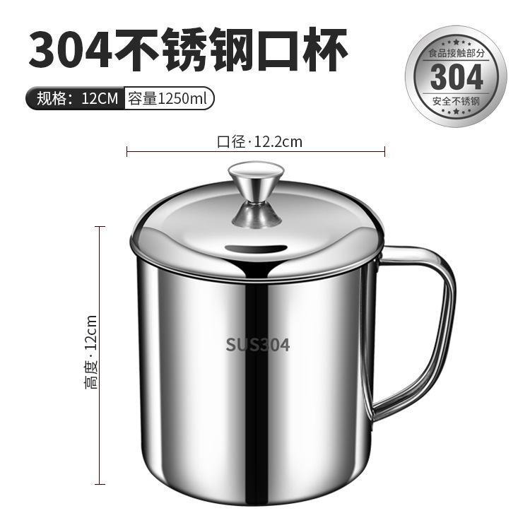 316 食品グレードのステンレス鋼の瓶カップティーカップ 304 マグ蓋付きウォーターカップティージャー大容量カップ小|undefined