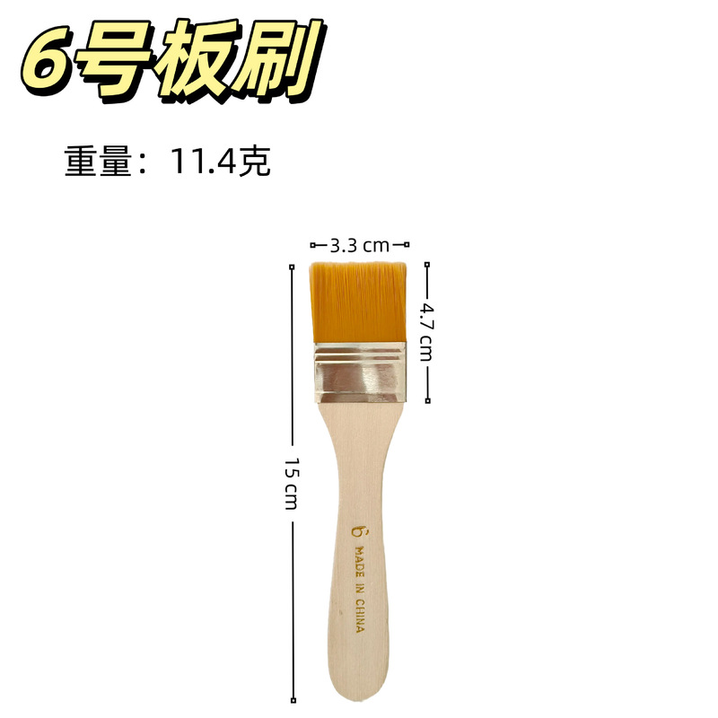 跨境厂家直销优质尼龙毛板刷 水粉丙烯颜料刷墙绘刷 多功能烧烤刷|undefined