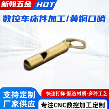 �羳���u�S�~����CNC�S�~����ӹ��X�Ͻ��P䓾�������ӹ�