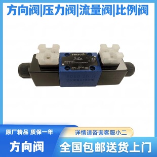 ��ʿ����λ��ͨ��ʽAC\DC늴�Һ������Q���y4WE10\4WE6ԭ�S����