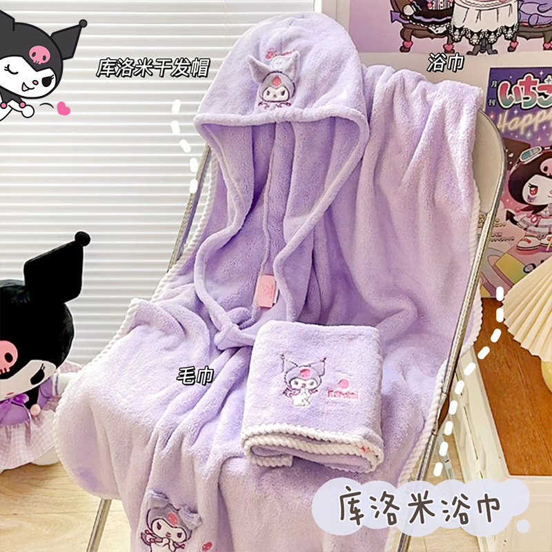 Coral Velvet Towel Set Gift Box with Cartoon Embroidered Dry Hair Hat, Kuromi and Melpathy Mother and Daughter Towel Set