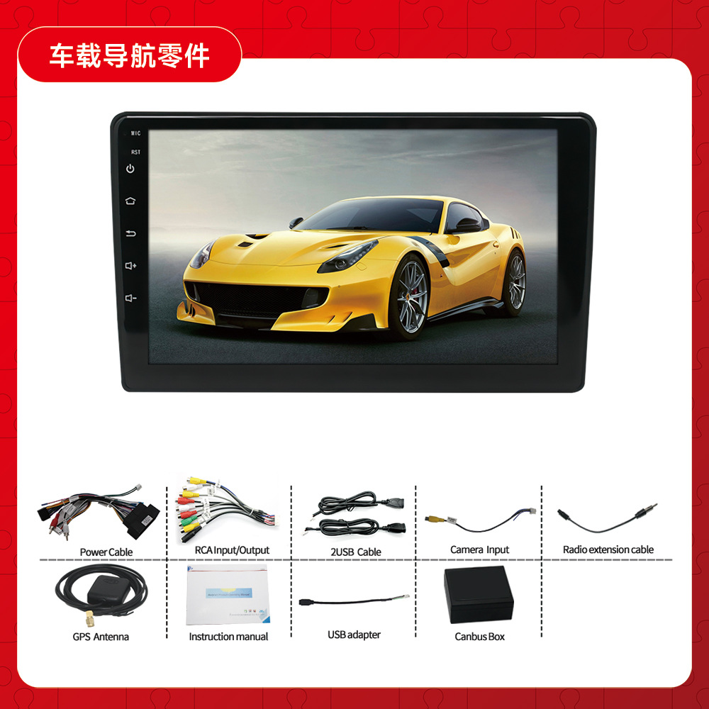 Aplicable a 15 Fiat Egea Android navegación Android MP5 reproductor GPS imagen de marcha atrás máquina todo en uno