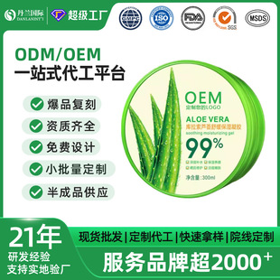 �J�C�zOEM����ODM�ӹ��������J�C���z���A�aˮ�����̝����z�J�C�z