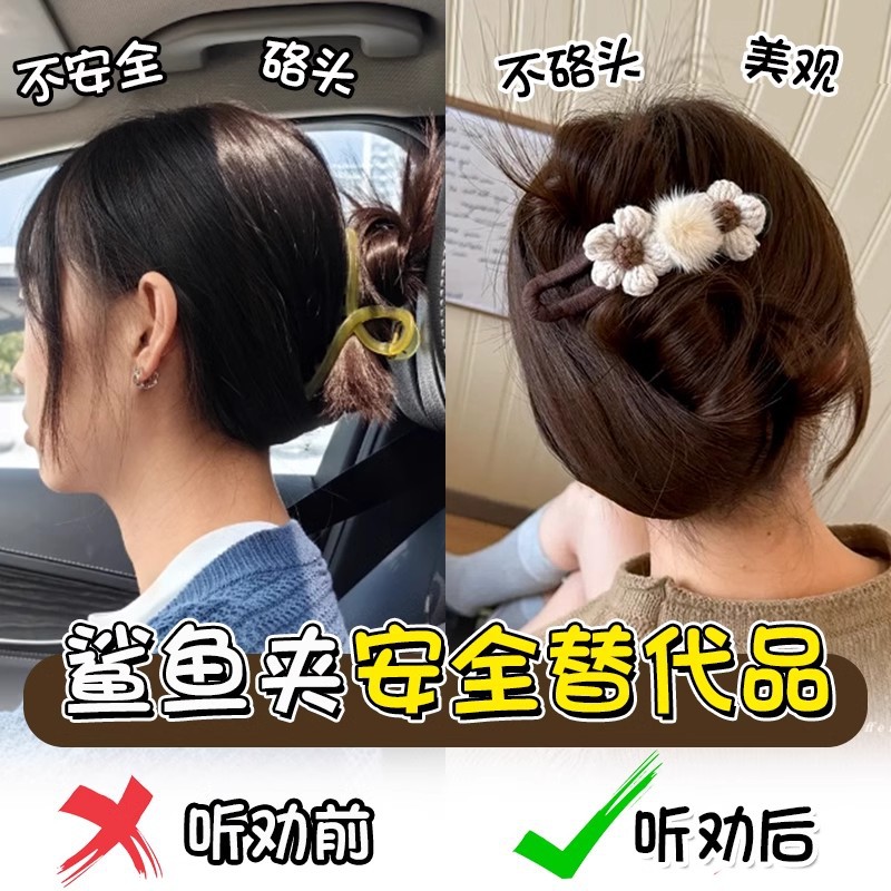 Flor de felpa de otoño e invierno, clip de pico de pato, cabeza femenina, clip de una palabra, horquilla, sentido de alta calidad, horquilla grande, tocado