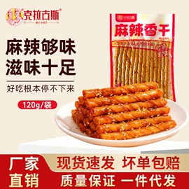 香肠烤肠类;鸡肉零食;牛肉零食