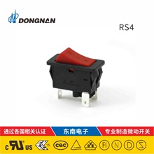 RS4���͵�Դ�Ǳ������豸���� ��ˮ���Ϳ��� ��ť����