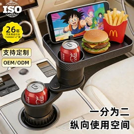 车用水杯架;车顶灯;车载电器