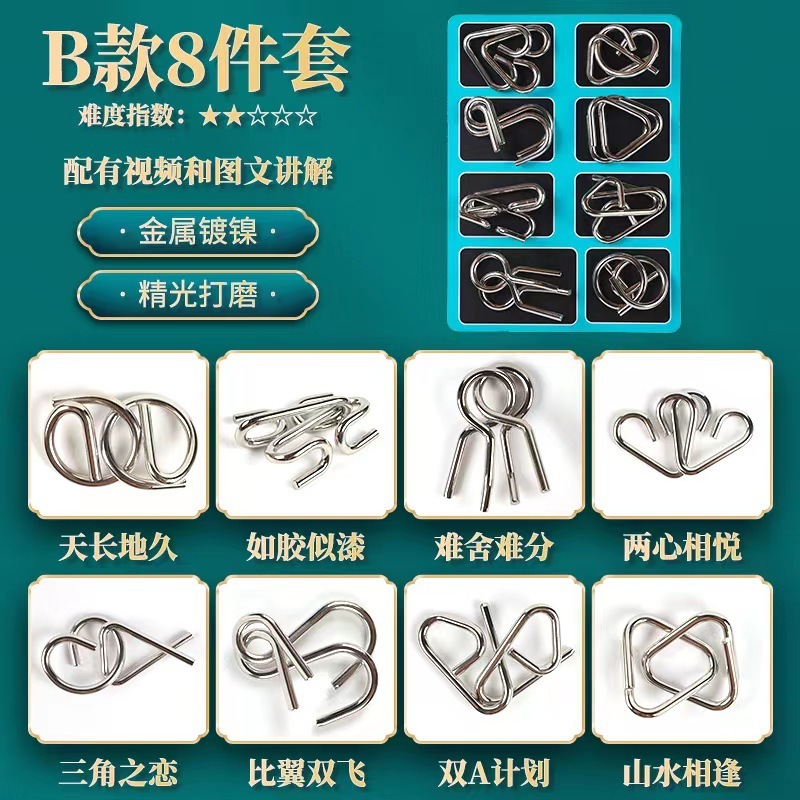 子供用魯班鎖九連環知育玩具、24個セットの知能解錠パズル、学生や高齢者向けのパズル|undefined