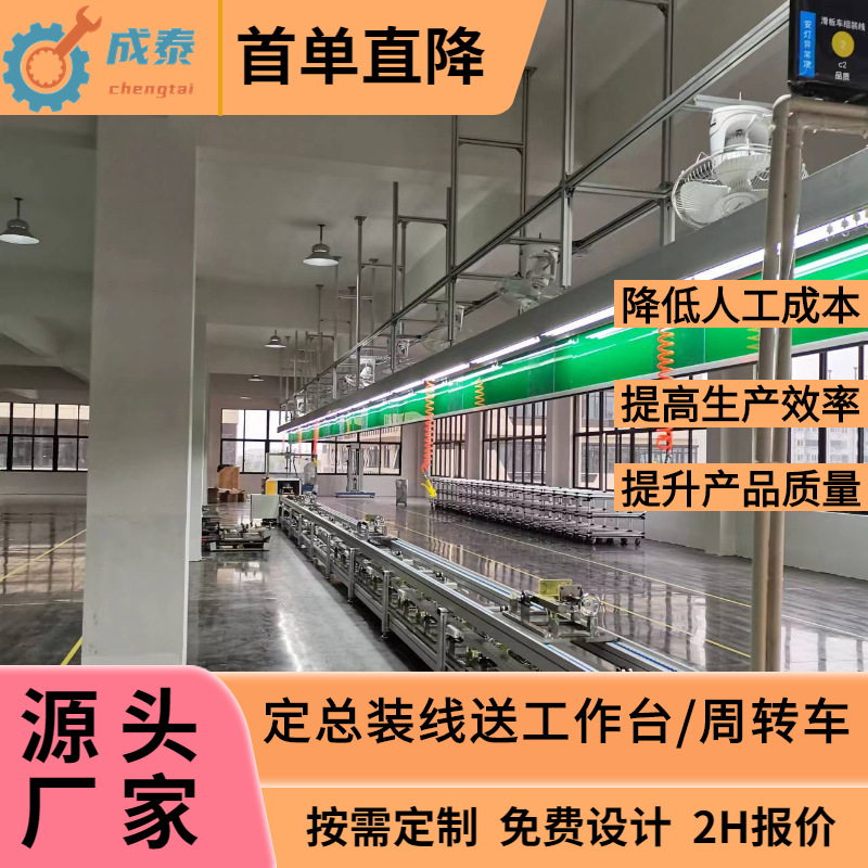 厂供倍速链组装线医疗便携吸氧机流水线生产线工作台倍速链总装线