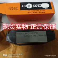 LRB3275Z THKƽ��ѭ������ THKֱ�ߵ���  THK����������