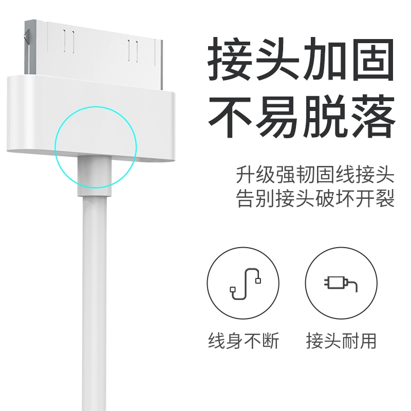 Apple, совместимый iPhone 4, кабель для зарядки, мобильный телефон, 4S, старого образца