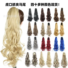 假发马尾;真发假发;假发片