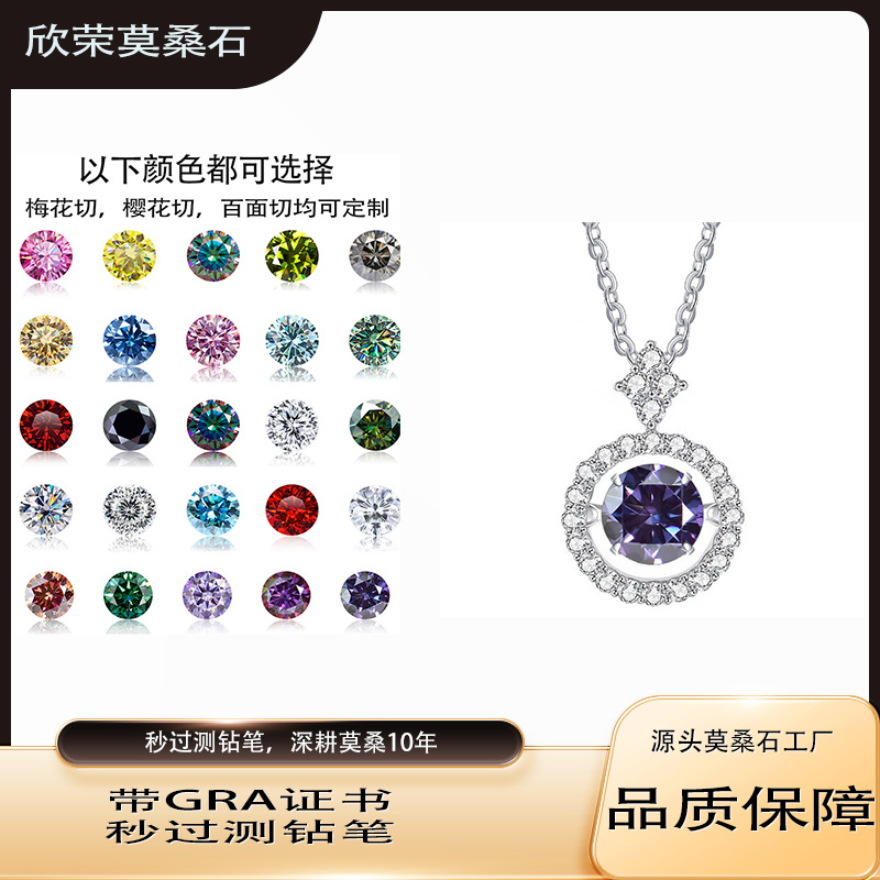 Streaming en vivo S925 plata esterlina corazón pulsante colgante de diamante de mosan mujer persiguiendo la luz collar de piedra de mosan