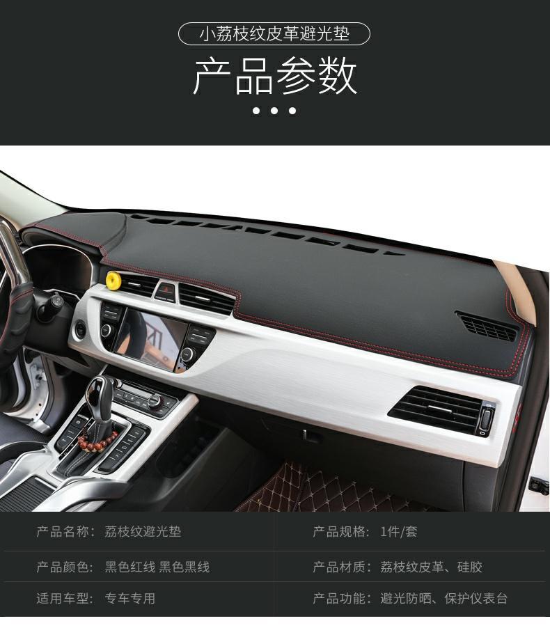 Mazda 6 Ruiyi Dashboard Light-Proof Mat Ez-6 Sunshade and Sun Protection Modified Decorative Car Supplies Accessories Special 20