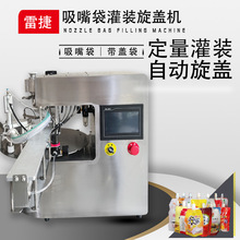 �¿���Ϲ�֭�u֭���ϴ��Һ�����Һ�w���b�C �D�Pʽ���b���w�C