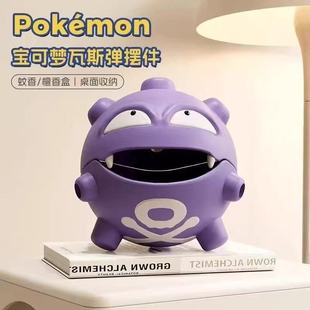 Pokémon Elf Cartoon Gas Bomb Incense Burner Mosquito Repellent Tray Ornament Creative Storage Box Trendy Toy Figure