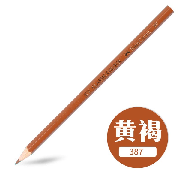 387 yellow brown