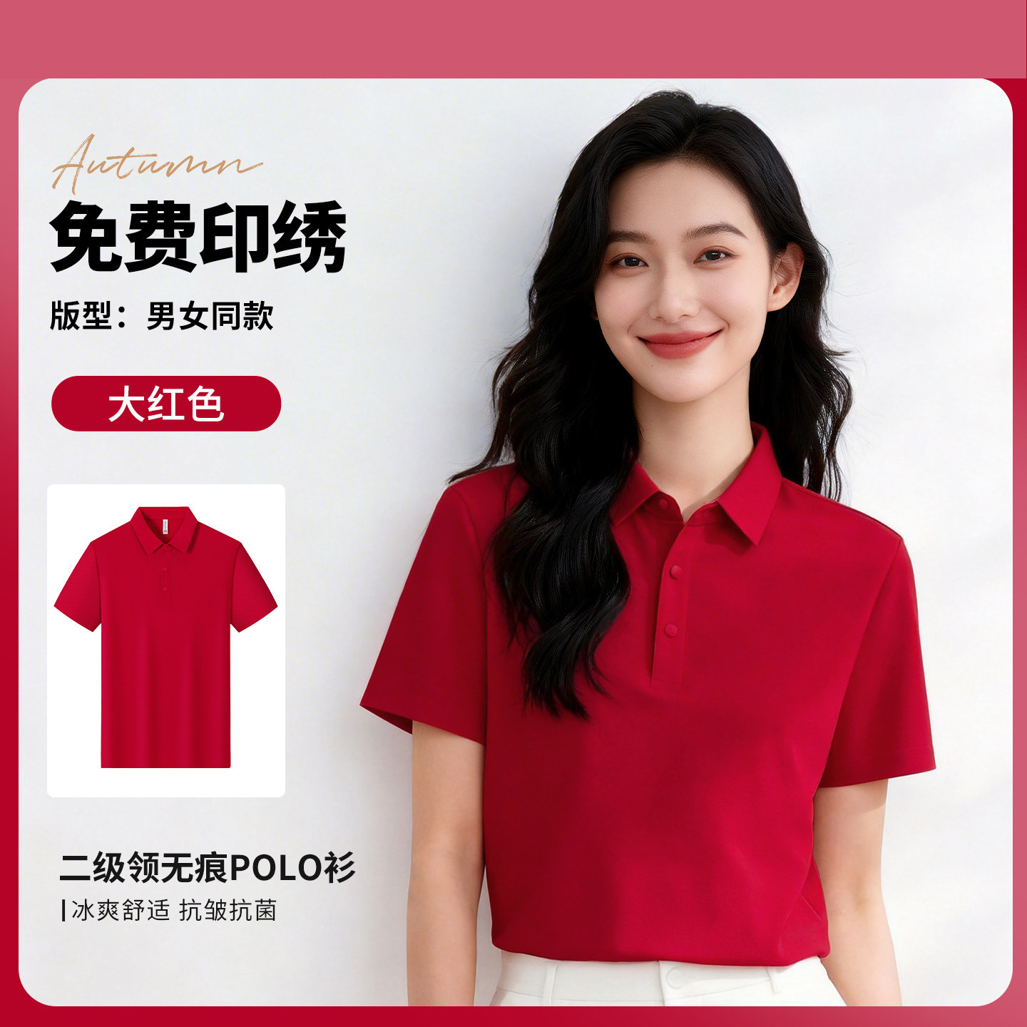 Trajes de trabajo de seda de hielo personalizados logotipo de polo de verano corporativo grupo de herramientas con collar camiseta de secado rápido mangas cortas