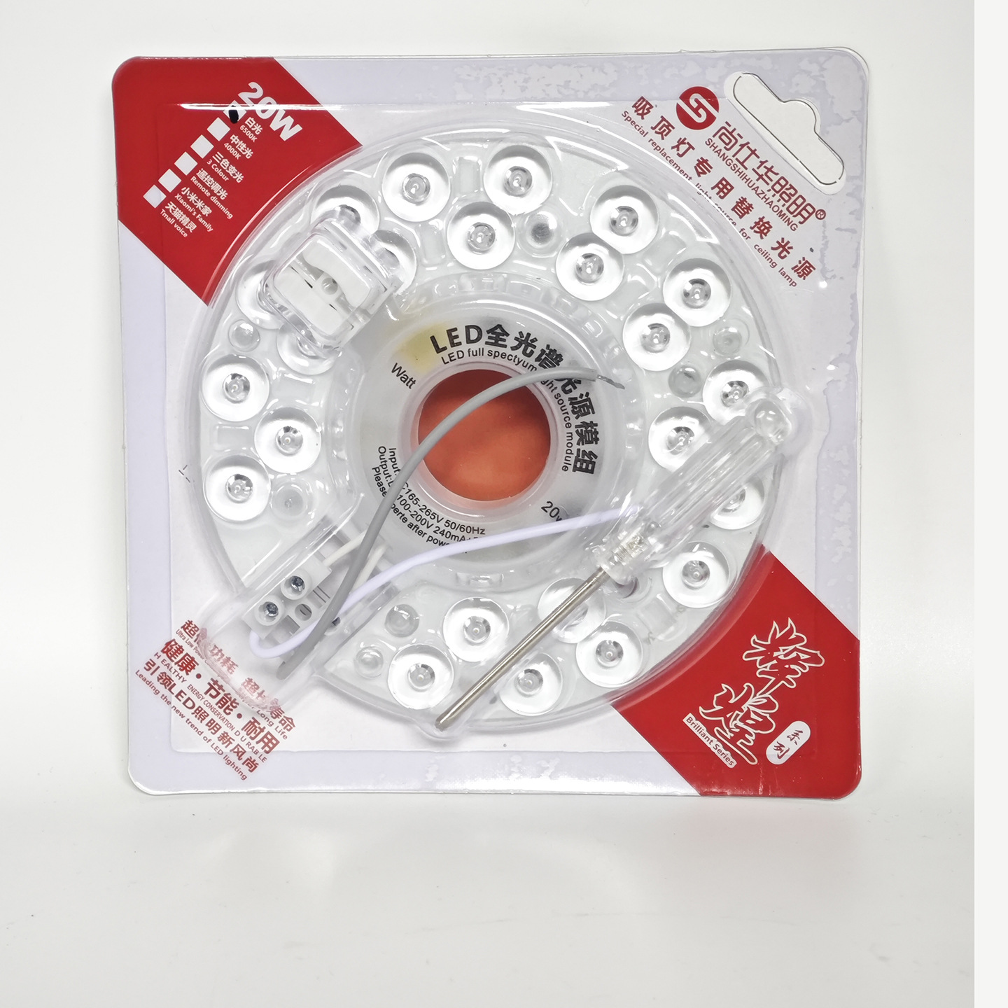 Lámpara de techo LED, fuente de luz de núcleo, placa de lámpara de transformación, 24W, módulo de fuente de luz circular, lámpara de reemplazo de mecha, control de luz y sonido