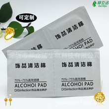 һ���Ծƾ���Ƭ��Ʒ�ֻ��;�����жױж�����ʪ���ֻ�����