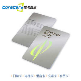 厂家印刷原装S50芯片卡/S70芯片卡 IC会员卡 IC门禁卡 设计图案