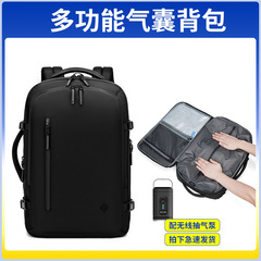 真空拡張可能なバックパック多機能圧縮バックパック男性防水大容量軽量エアバッグビジネスバックパック
