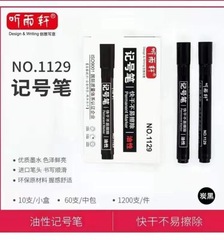 Listening to Rain Pavilion 1129 Big Head Note Number Black Thick Tip Large Capacity Oil-Based Pen Doodle Red and Blue Office Logistics Pen