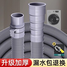 ȫ�Ԅ�ϴ�C��ˮ�ܳ�ˮ�ܵ�©���^�LͲ���L��ˮܛ�ܼ��L��ʽͨ��