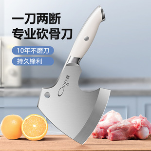 German Knife Cutting Bone Special Knife Stainless Steel Household Women's Chopping Bone Knife Axe Knife Thickened Chopping Chicken and Duck Knife