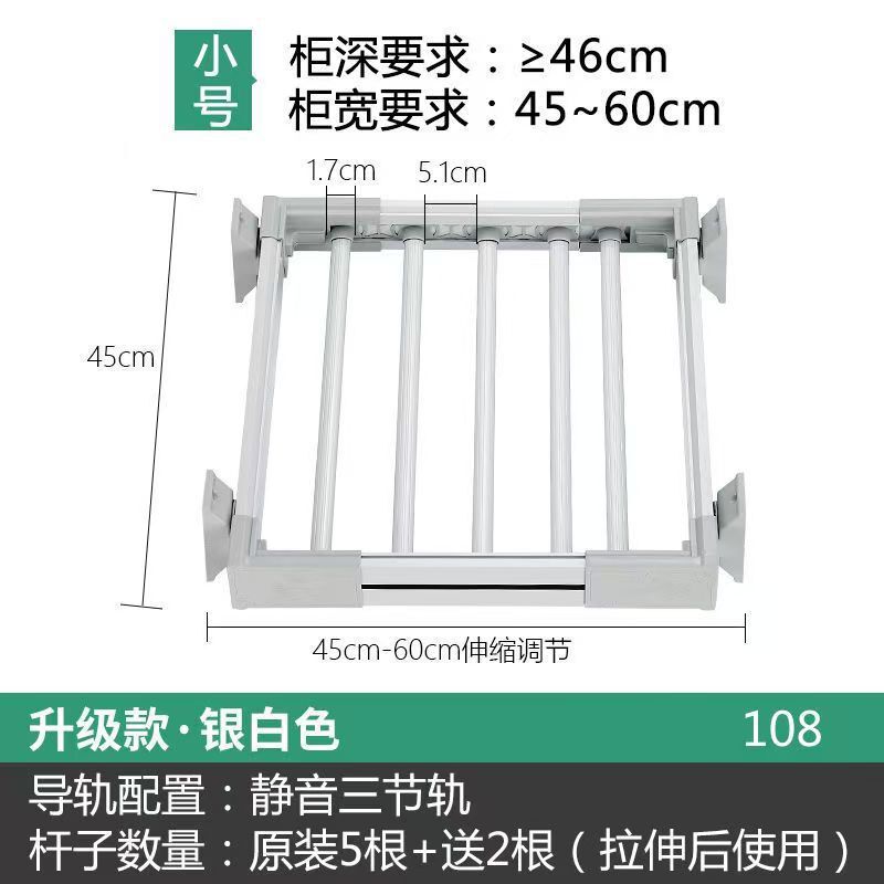 抽拉裤架侧装裤架柜内推拉衣帽间西裤架挂裤架子裤架伸缩衣柜家用|undefined