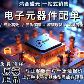 PMN30XP,115原装Nexperia安世 P沟道-20V6.8 SOT457询价 批量价优