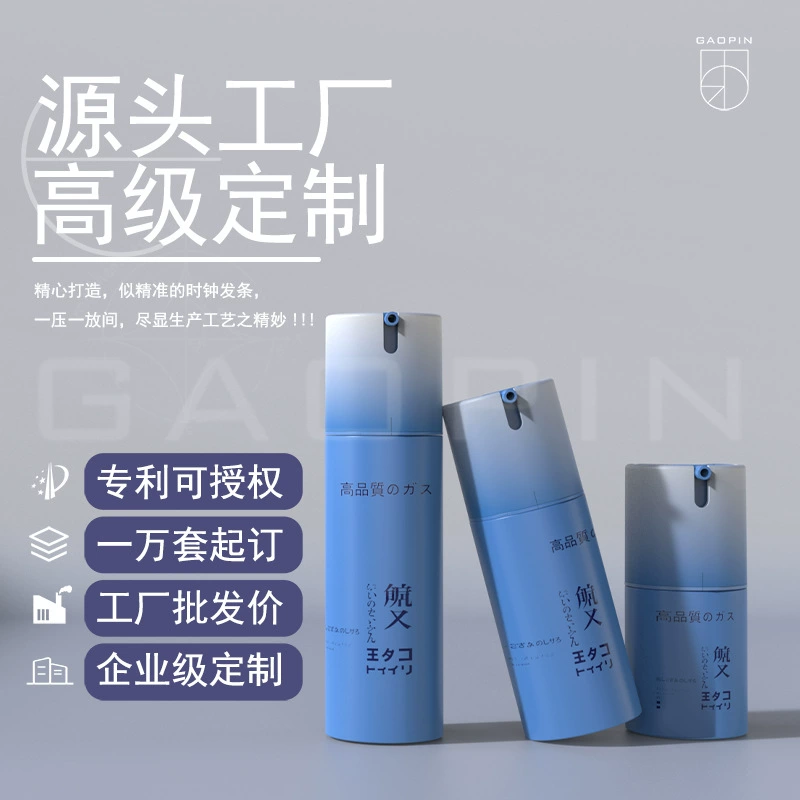 Высокое изготовление на заказ 50ml80ml100ml pet пластиковый насос для ухода за кожей Упаковка крем для бутылки с кремом