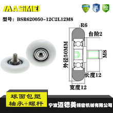 ����ֱ��������������BSR620050-12C2L12M8��й����ƶ��Ż���