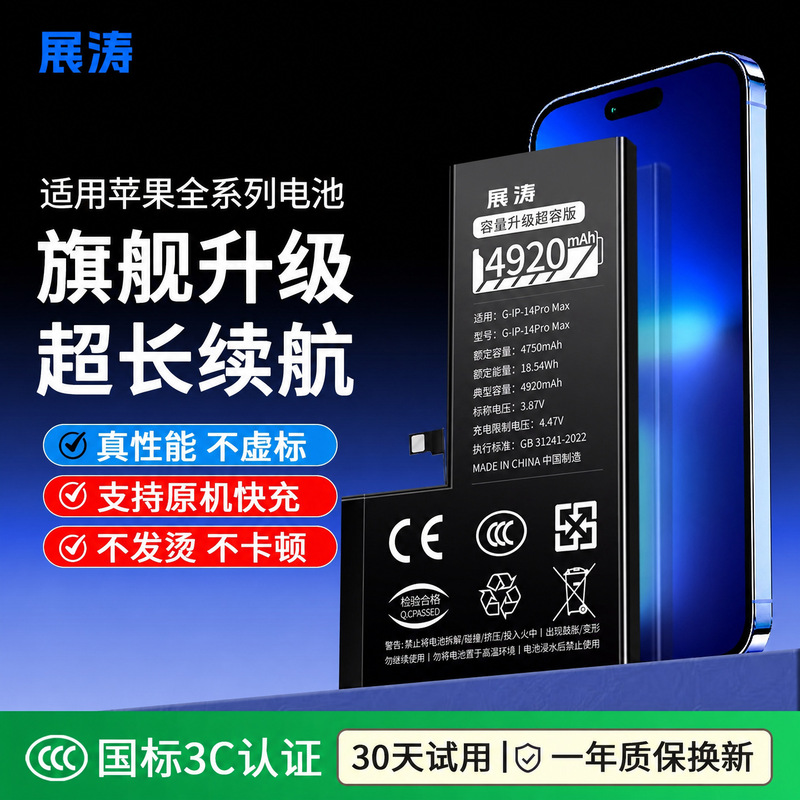 Suitable for Apple 13 battery, high-capacity iPhone 12 mini replacement, also compatible with 11/14/15 Pro Max and original Apple 7 Plus/8