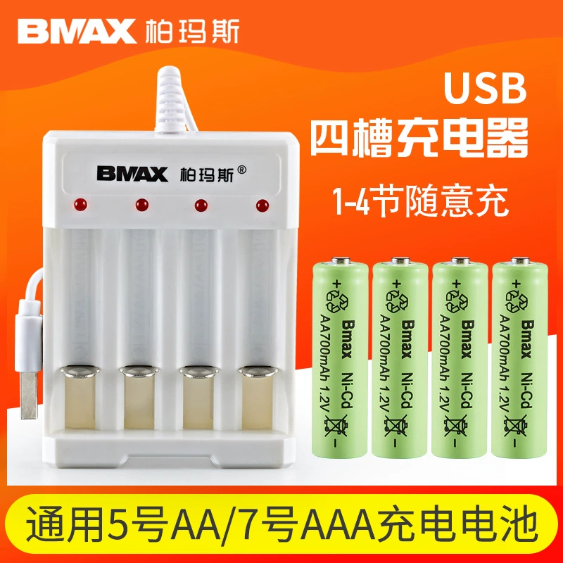 № 5 зарядное устройство 4 слота USB зарядная подставка AA/AAA аккумуляторная батарея игрушка четыре батареи независимая зарядная коробка