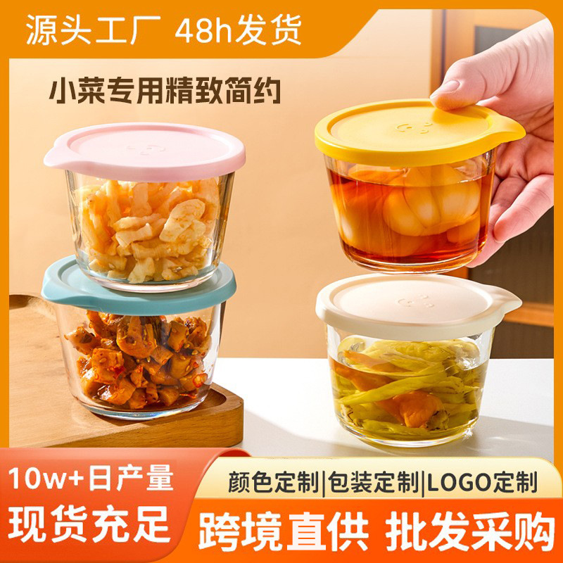 Kimchi Jar, Pickle Jar with Lid, Transparent Glass Food-Grade Storage Jar, Sealed Jar for Grains, Fruits, and Vegetables, Wholesale
