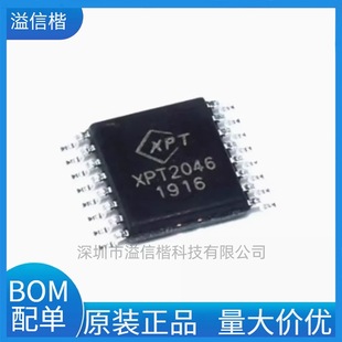 全新原装进口 XPT2046 贴片QFN16 触摸屏控制器芯片IC-阿里巴巴