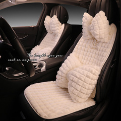 Tea Blossom Light Luxury Minimalist Fashion Influencer Plush Car Seat Cushion for Autumn and Winter Comfortable and Warm Thicken Seat Cushion Set of Three